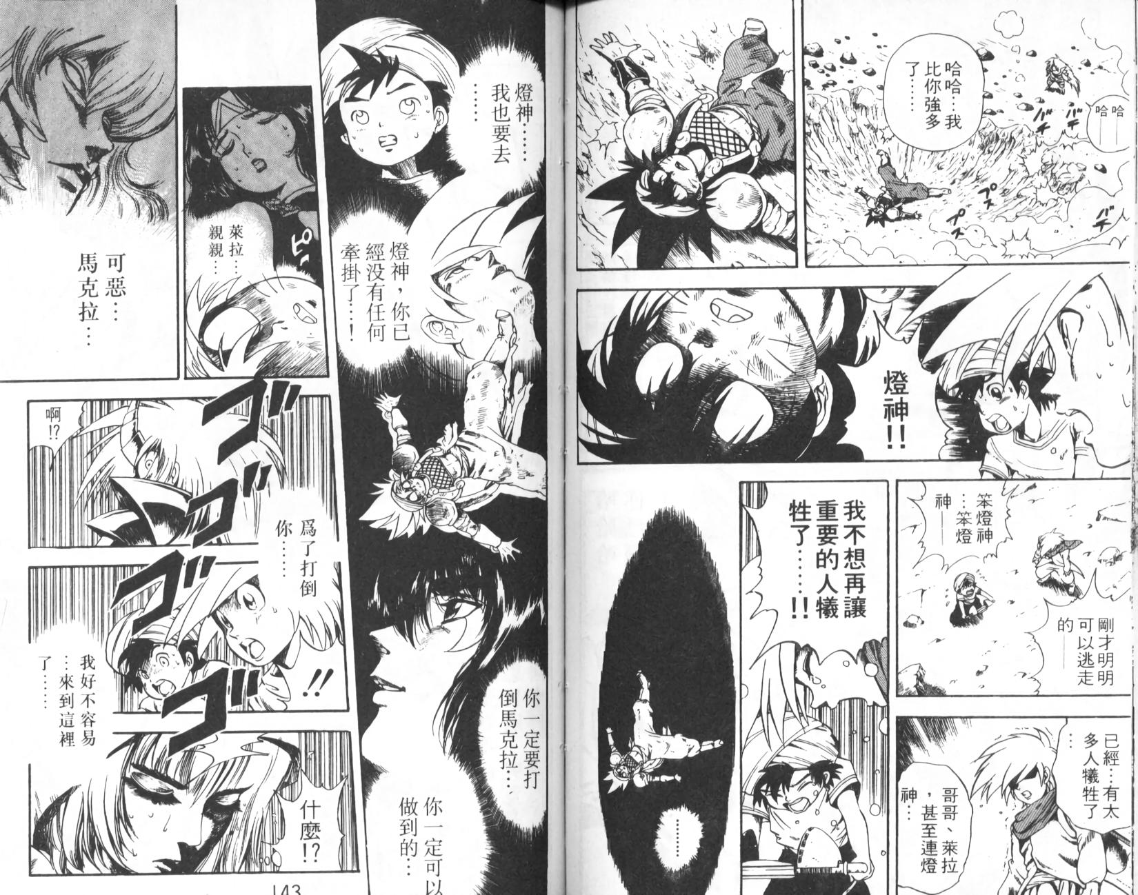 第69页