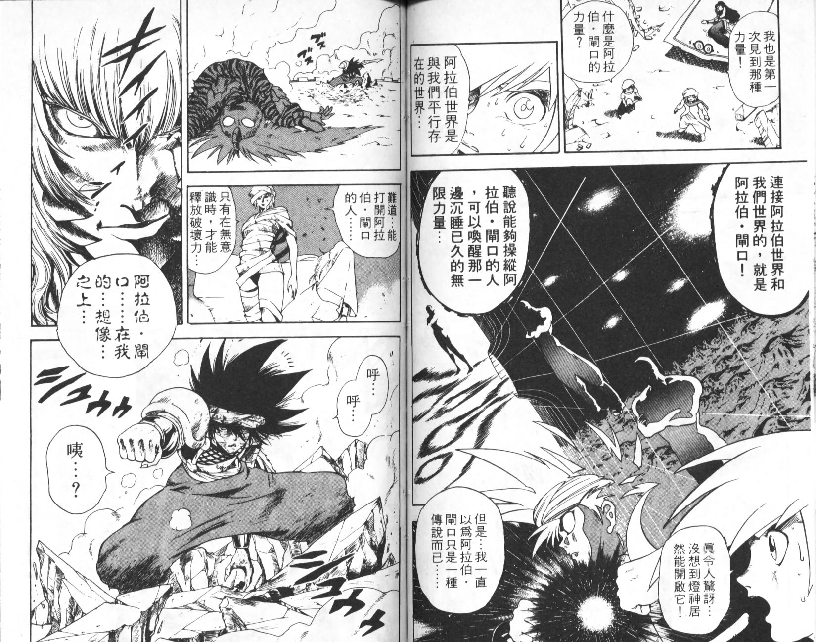 第74页