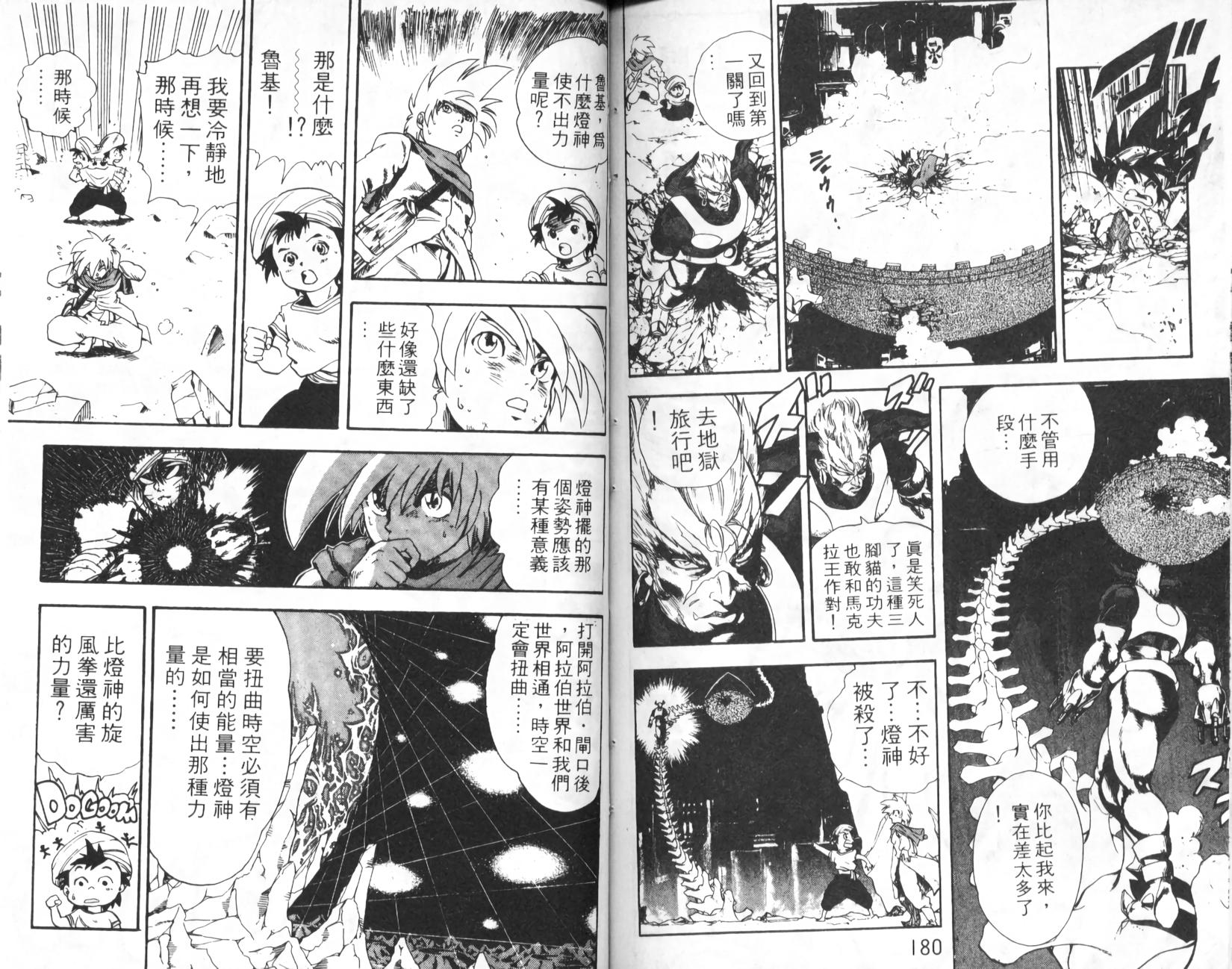 第88页