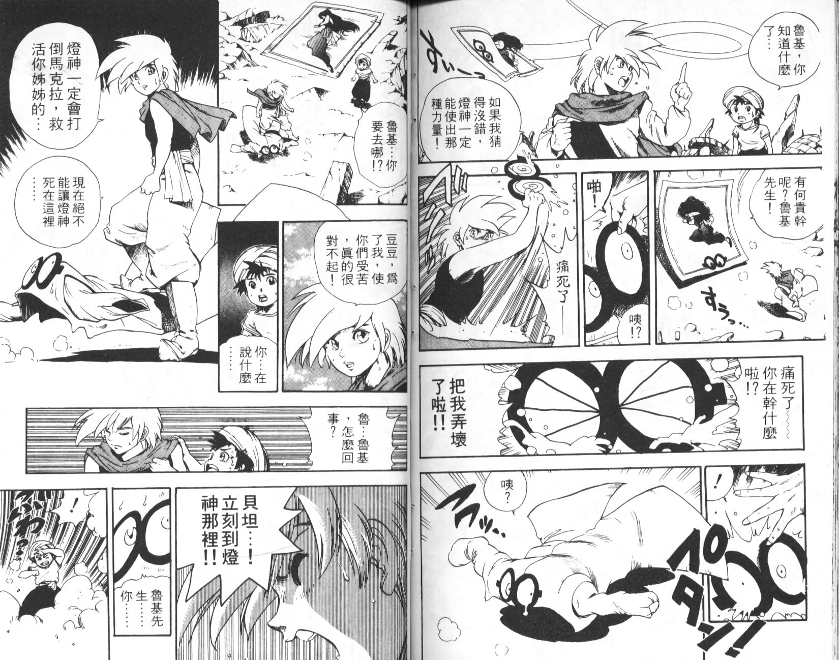 第90页