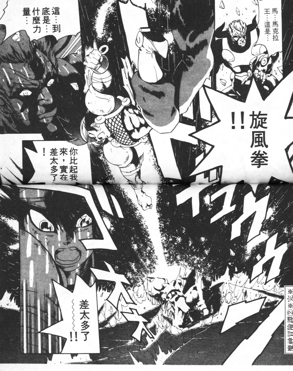 第95页