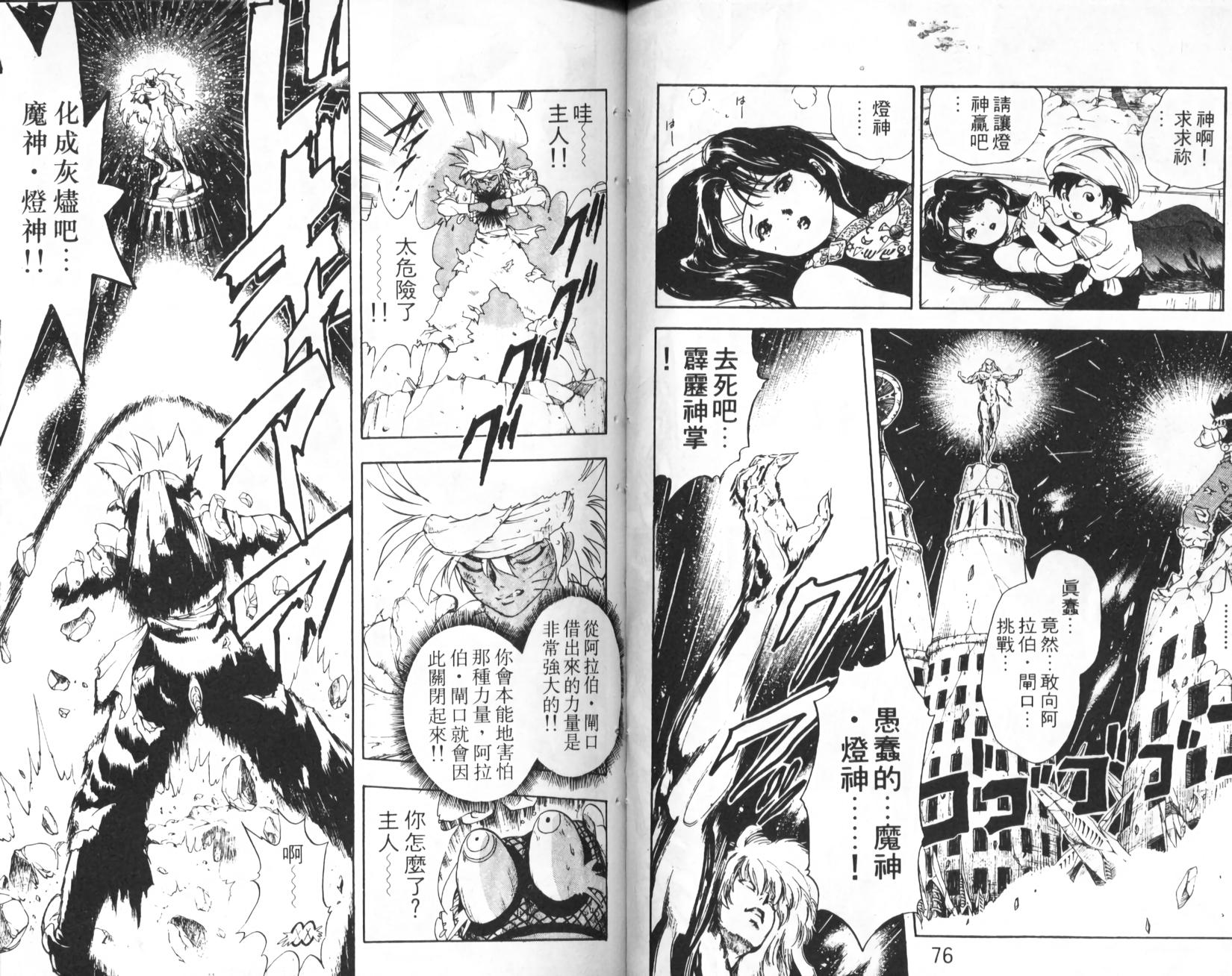 第36页