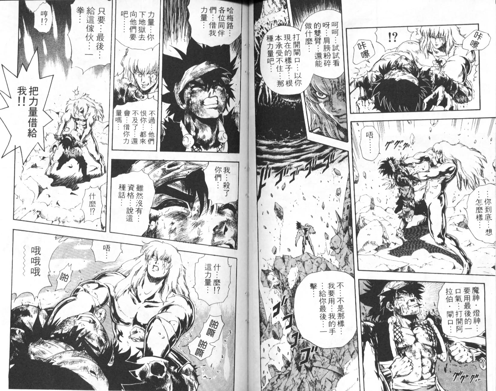 第49页