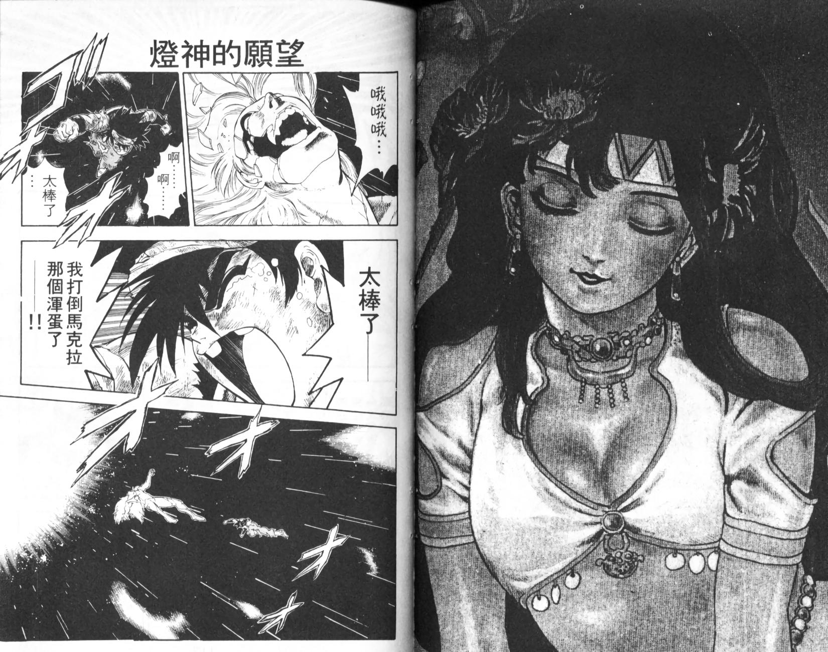第53页