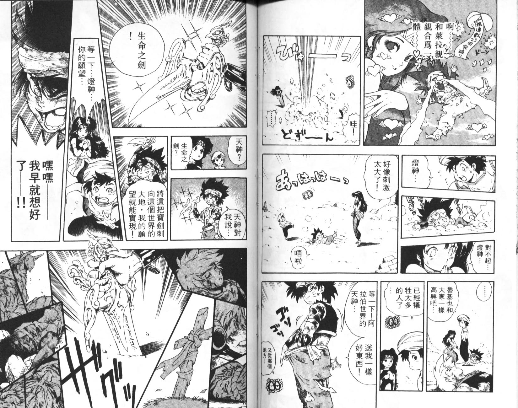 第60页