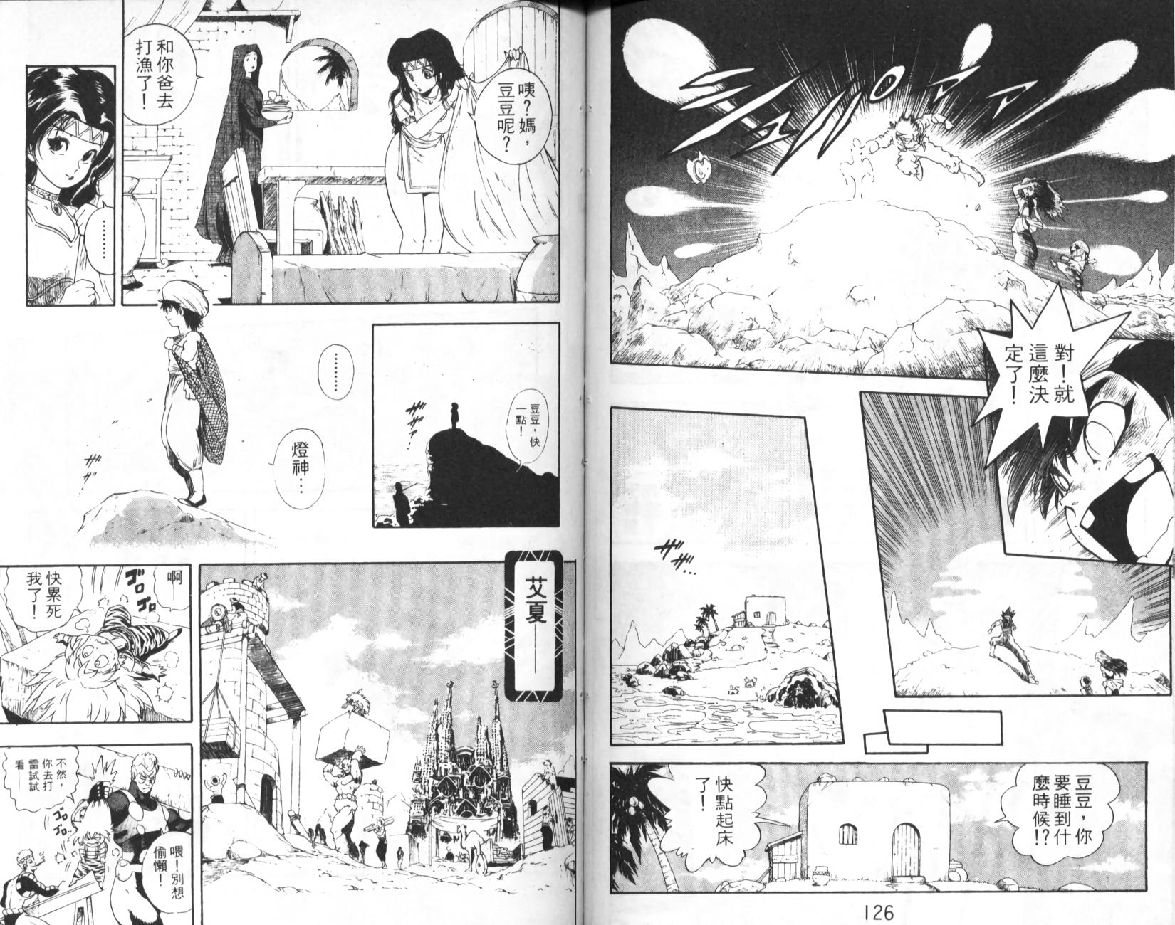 第61页