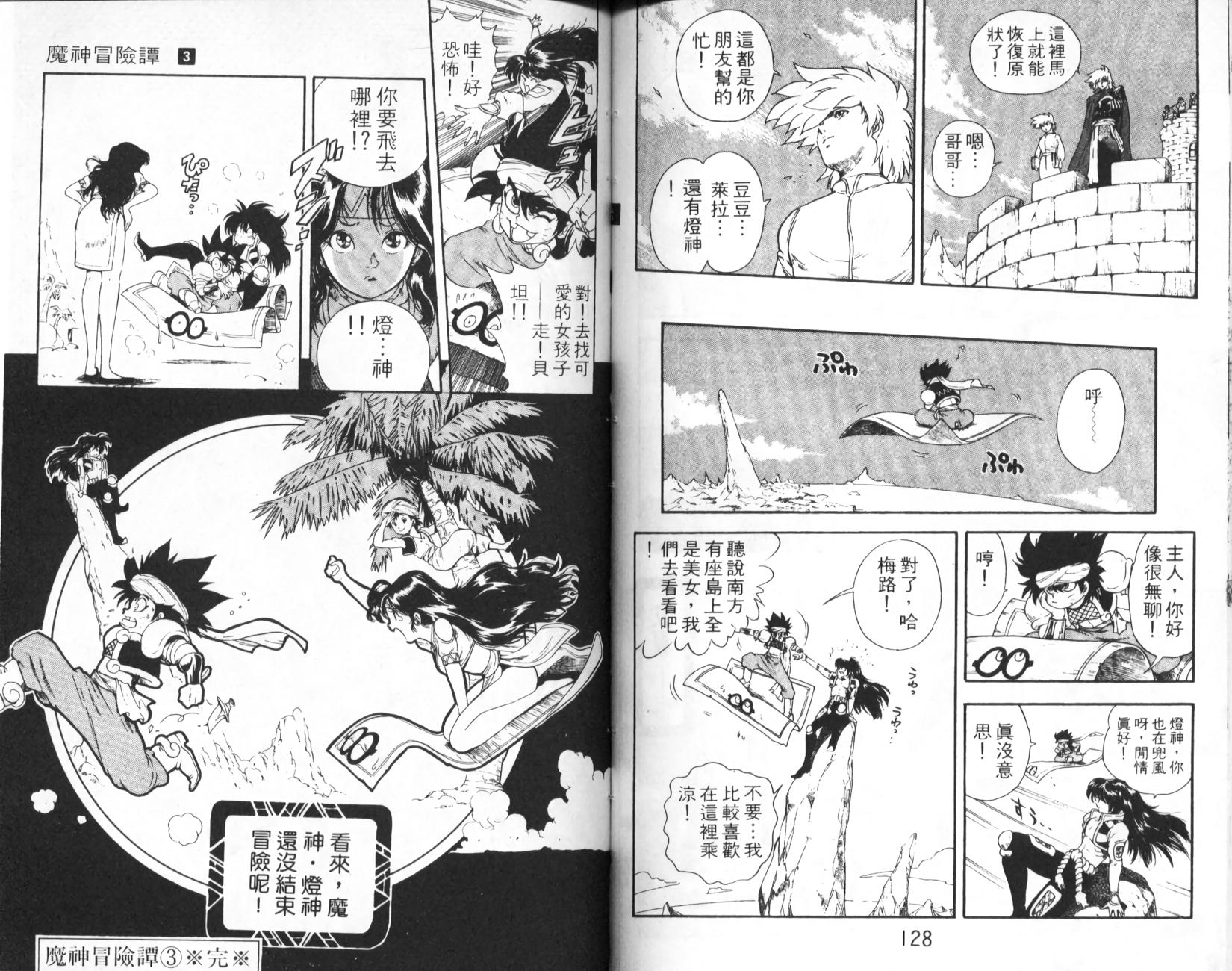 第62页