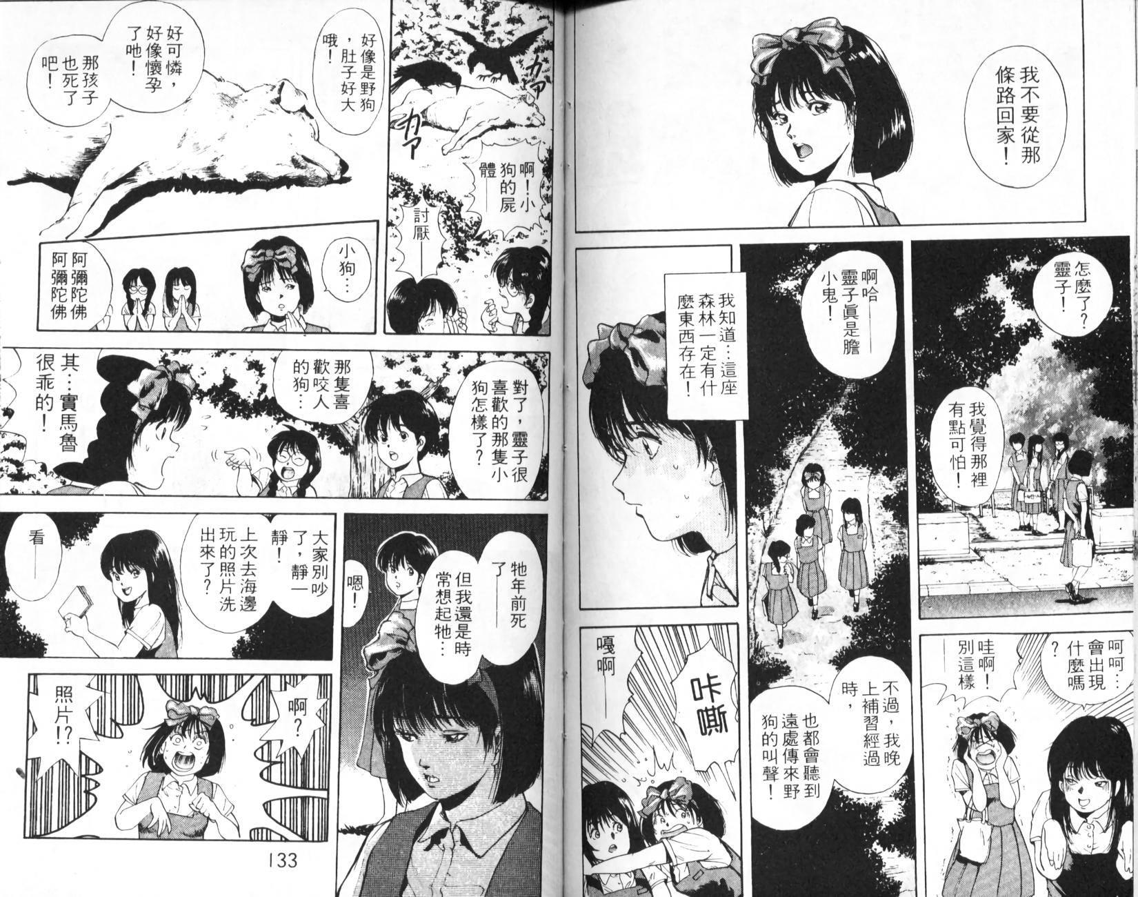 第64页