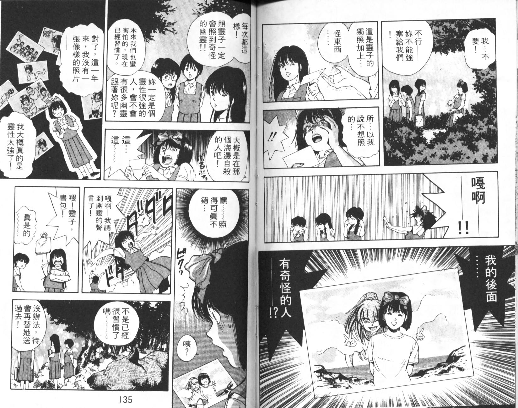 第65页