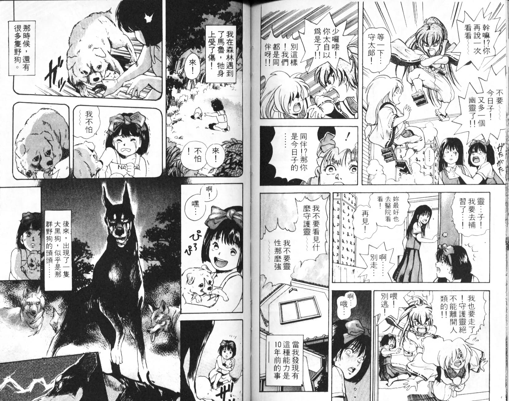 第69页