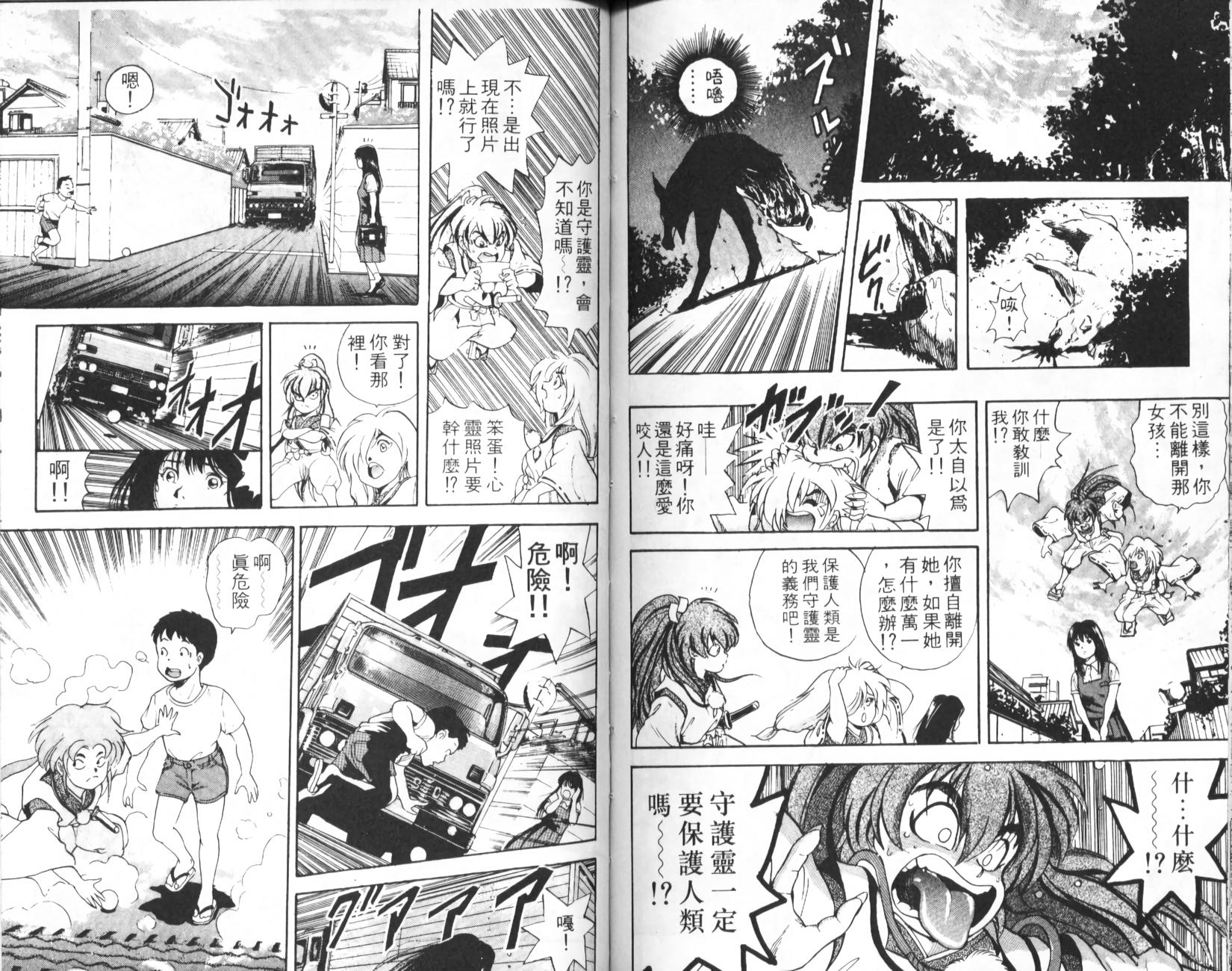 第71页