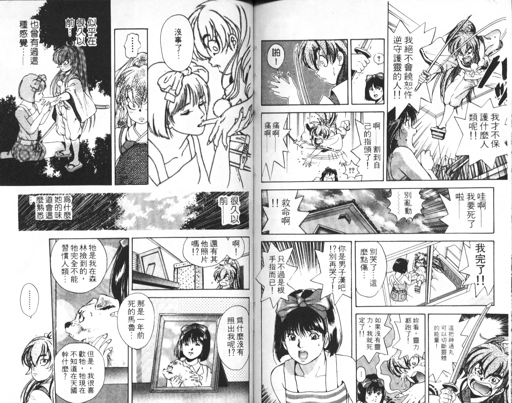 第73页