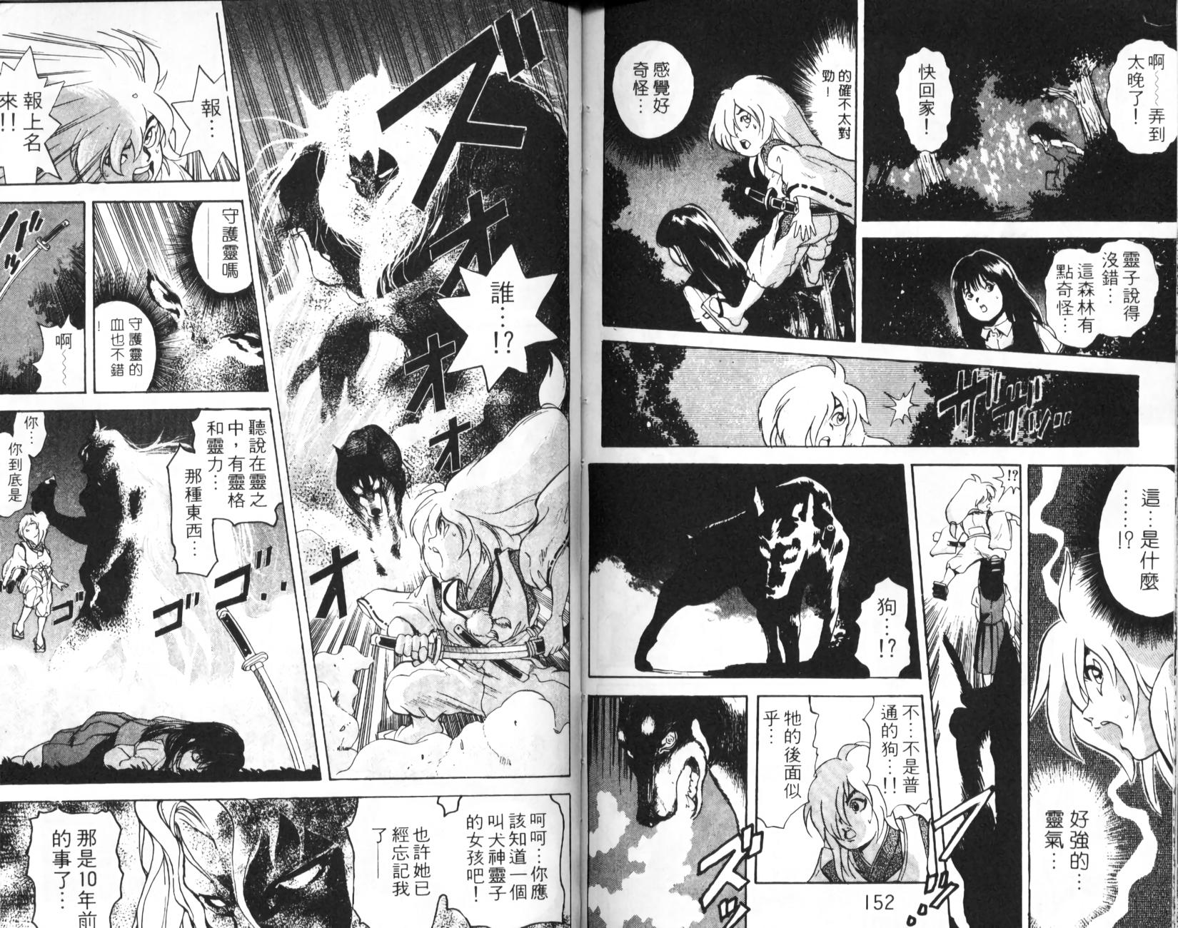 第74页