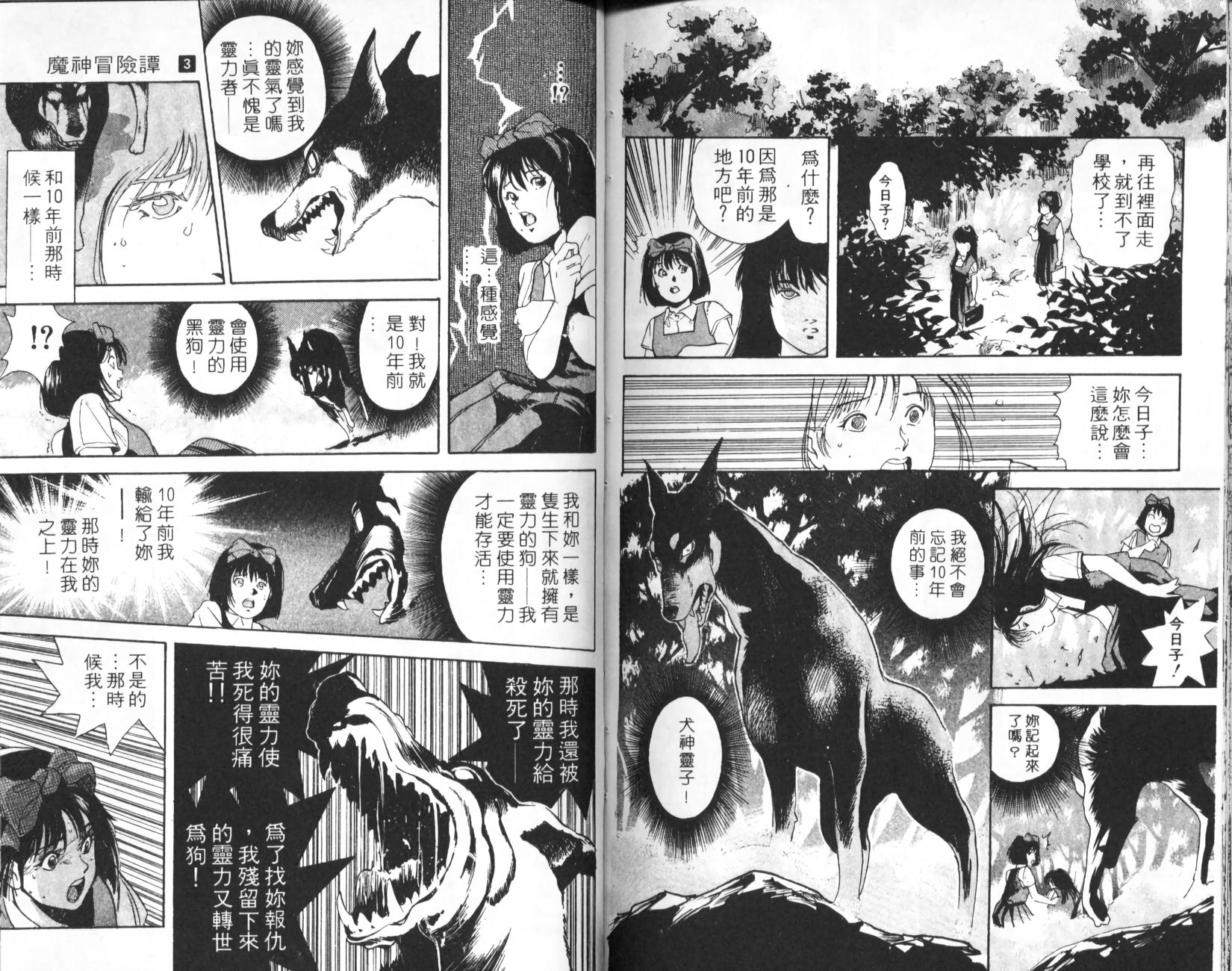 第76页
