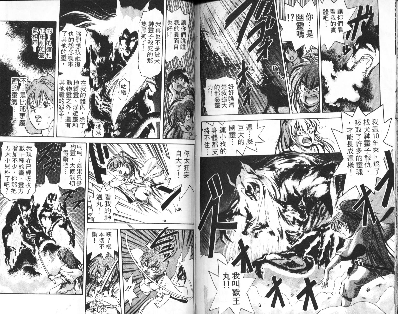 第79页