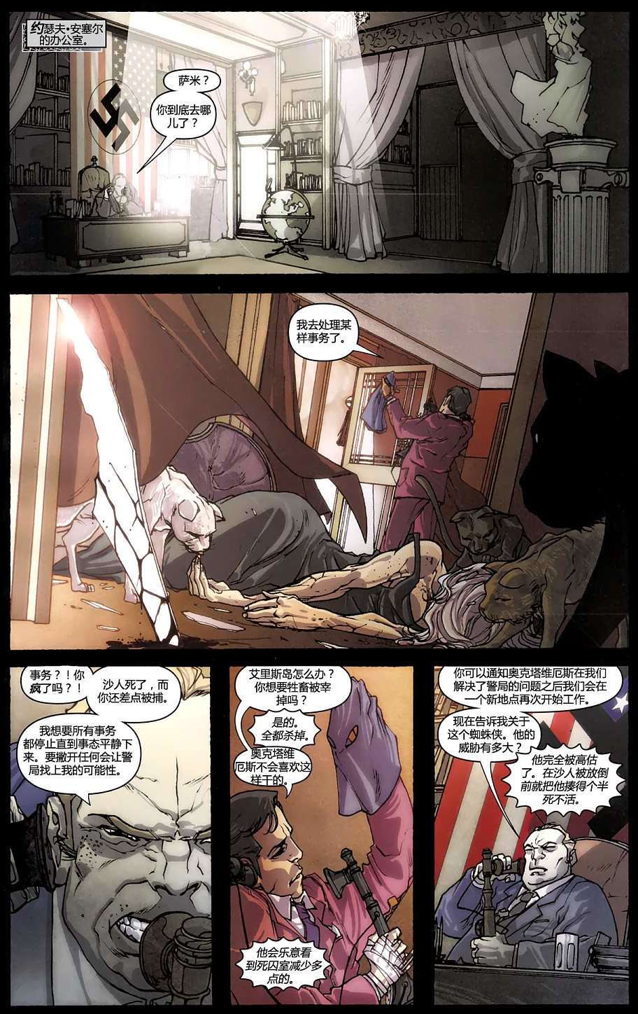 第18页