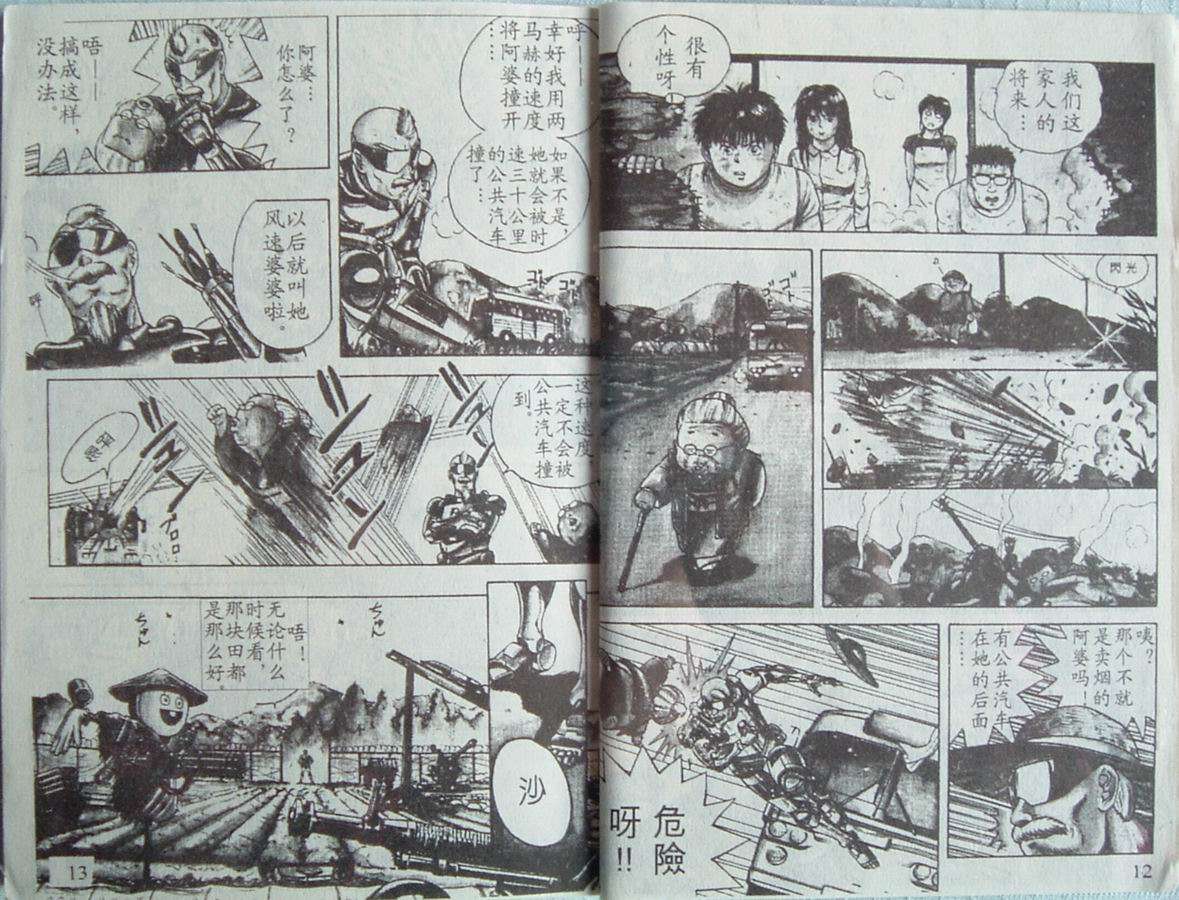 第5页