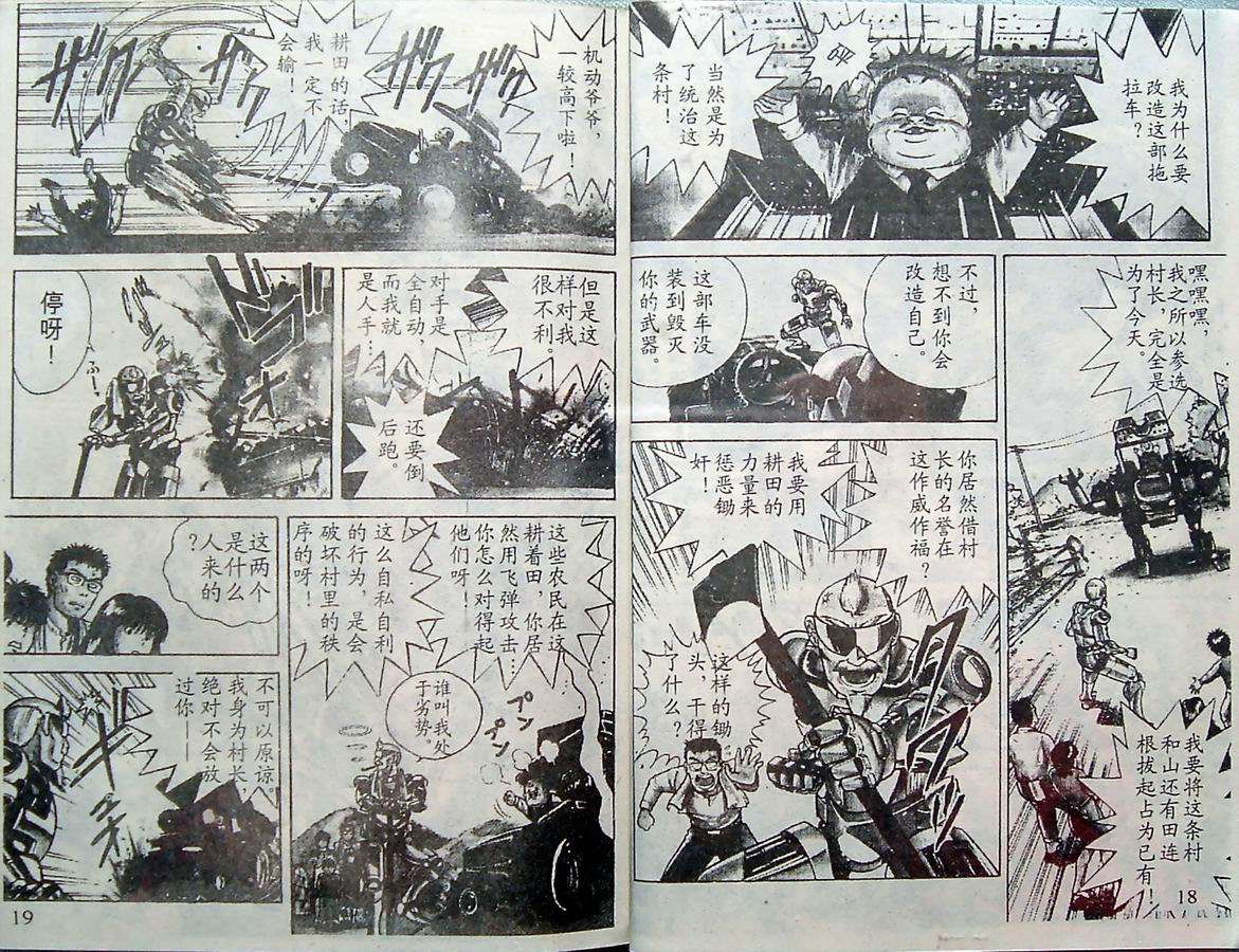 第8页