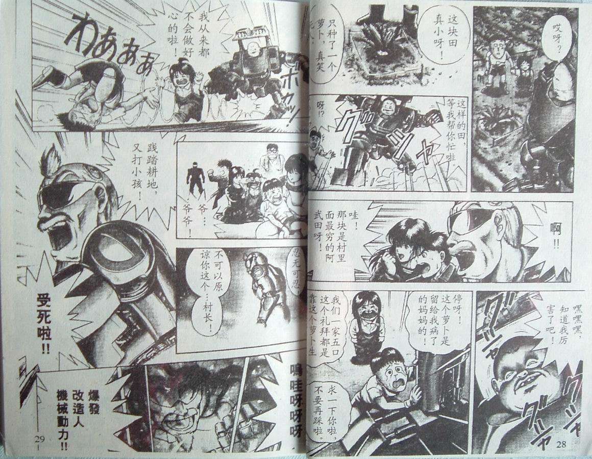 第13页