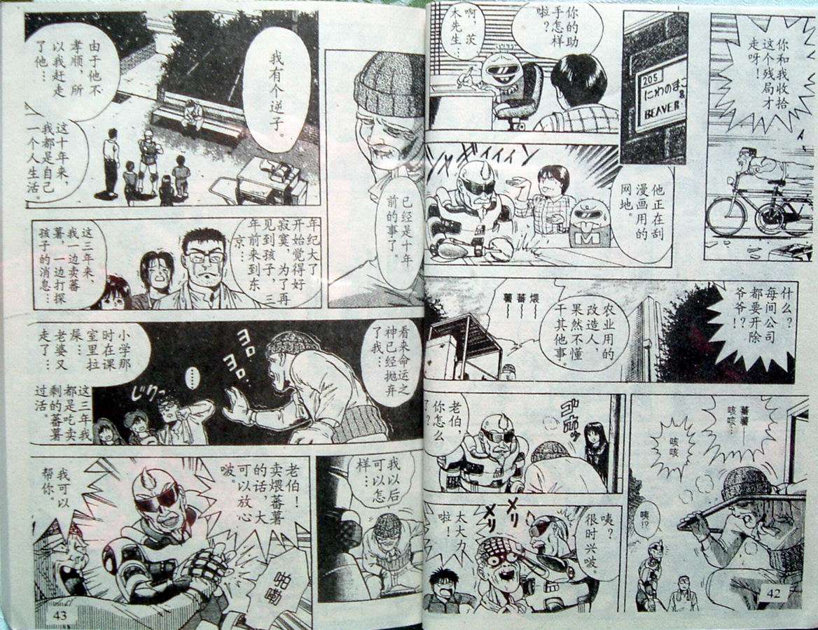 第20页