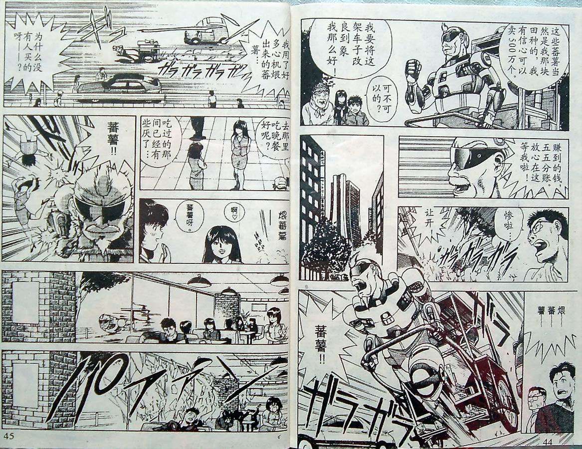 第21页