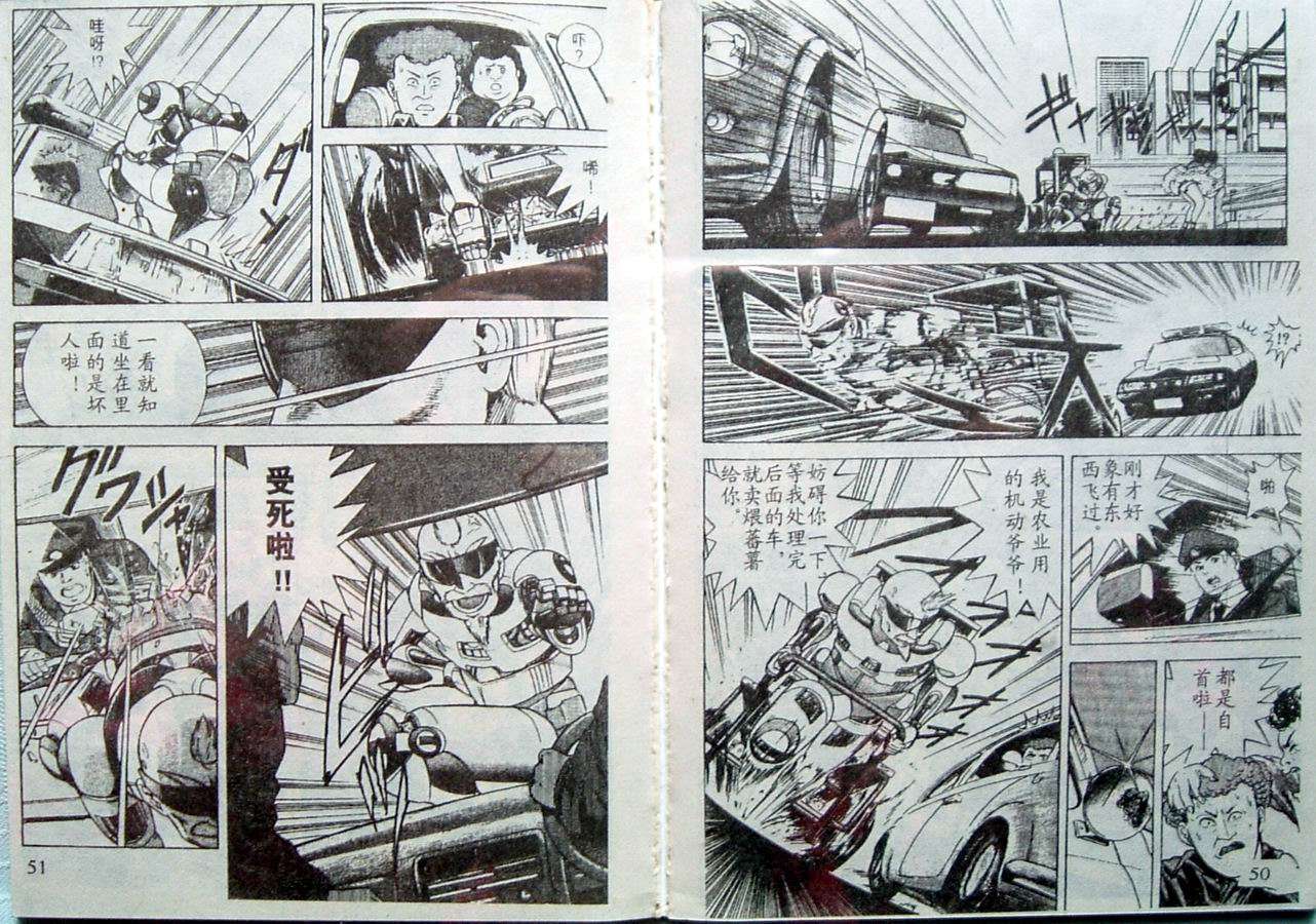 第24页