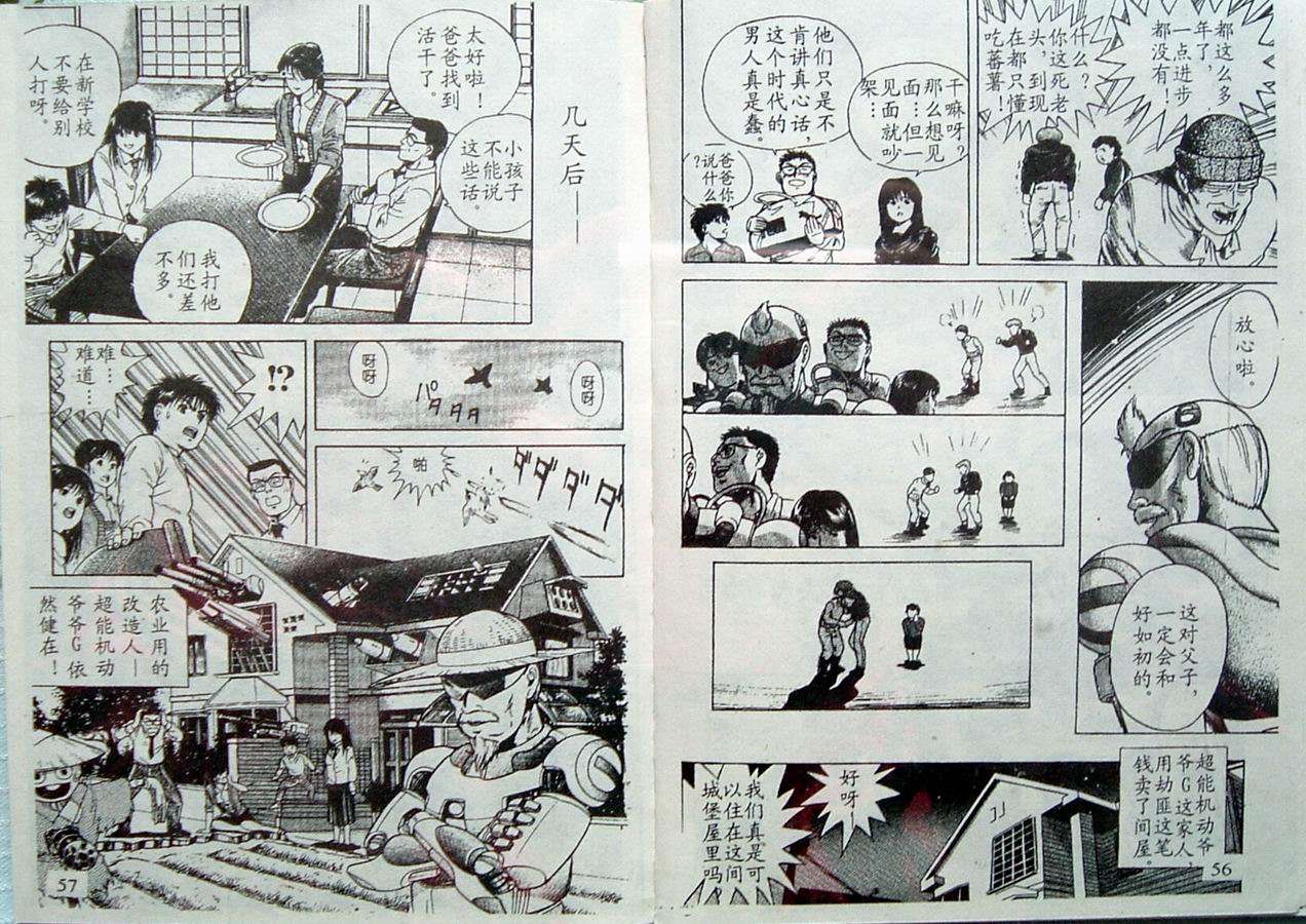 第27页