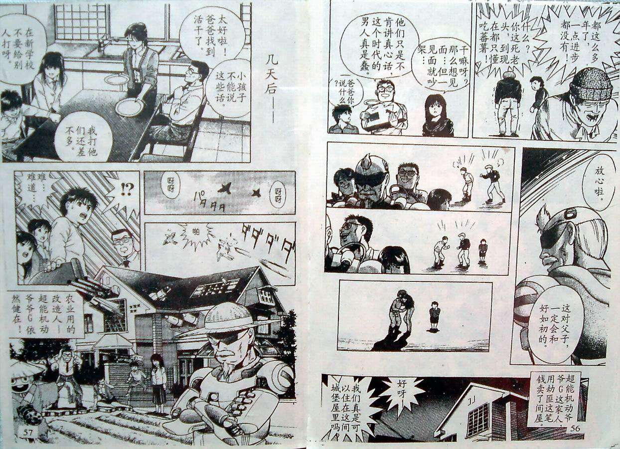 第28页