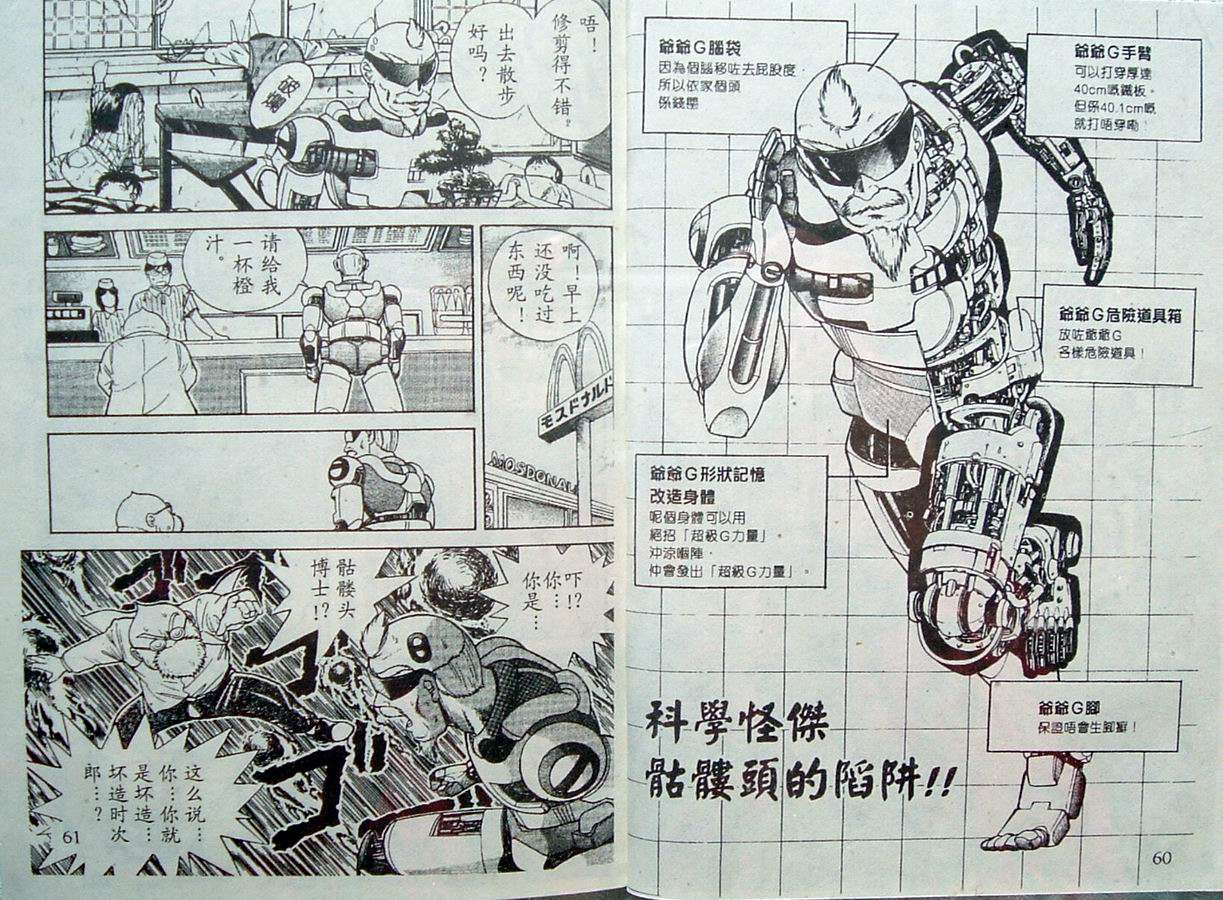 第30页
