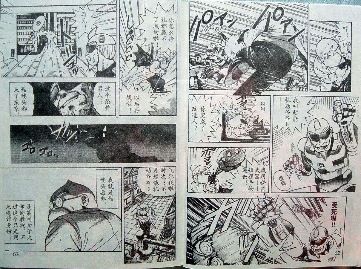 第31页