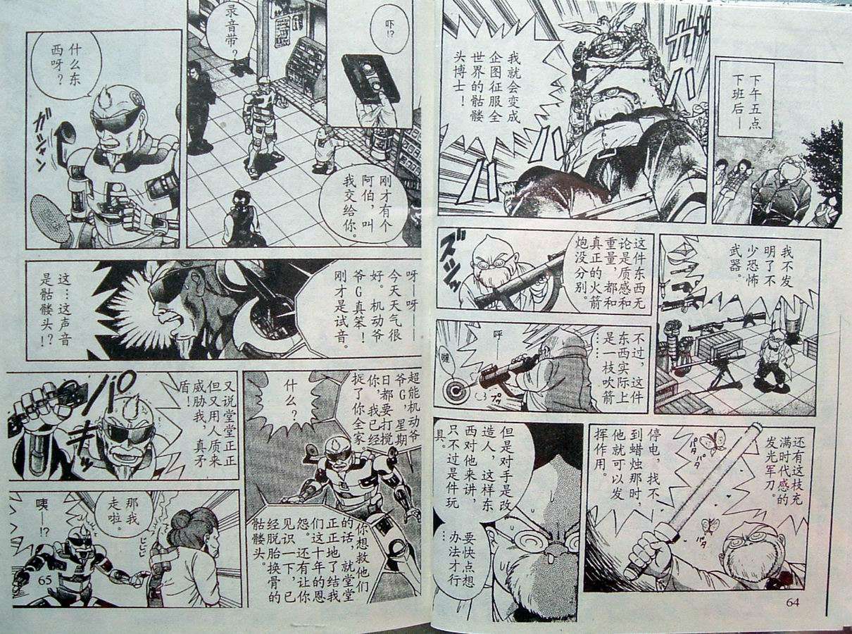 第32页