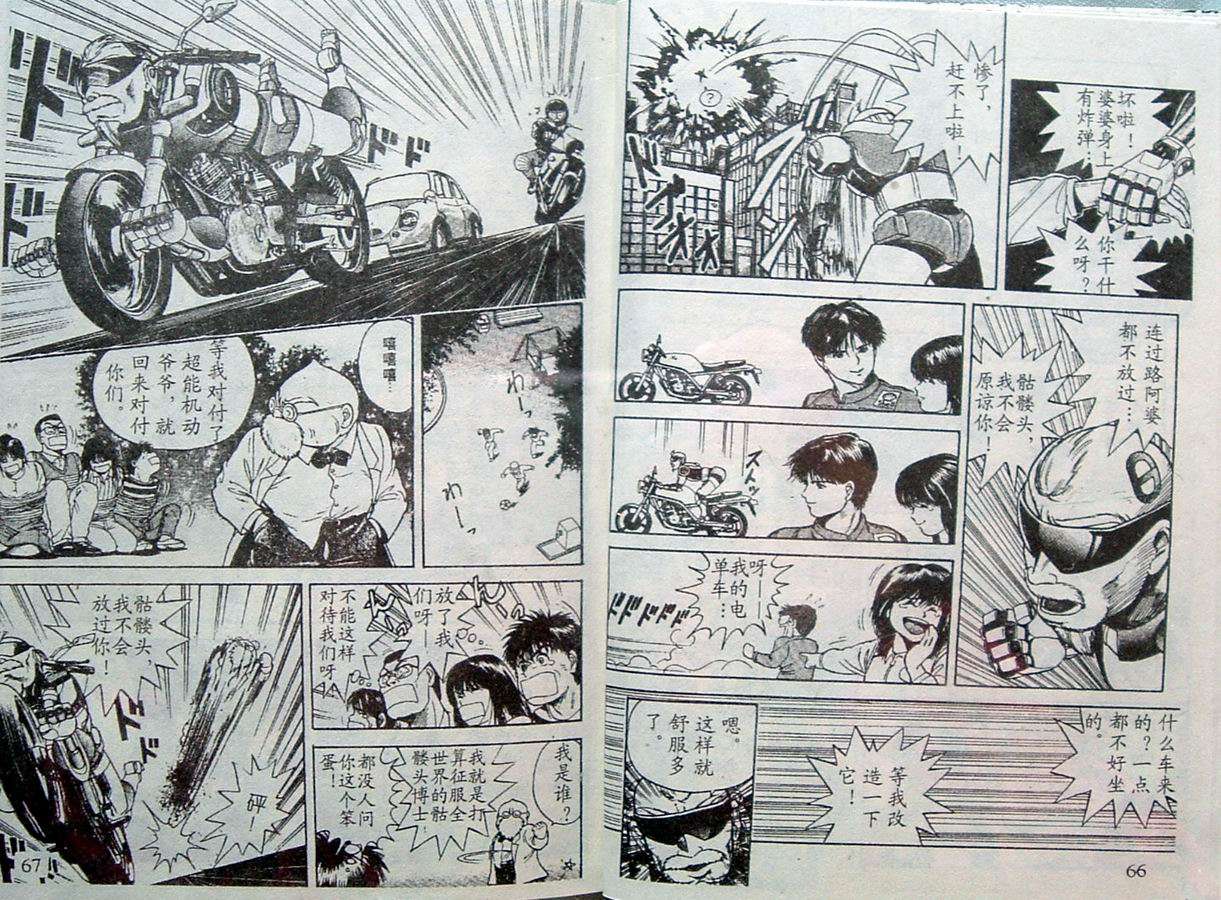 第33页