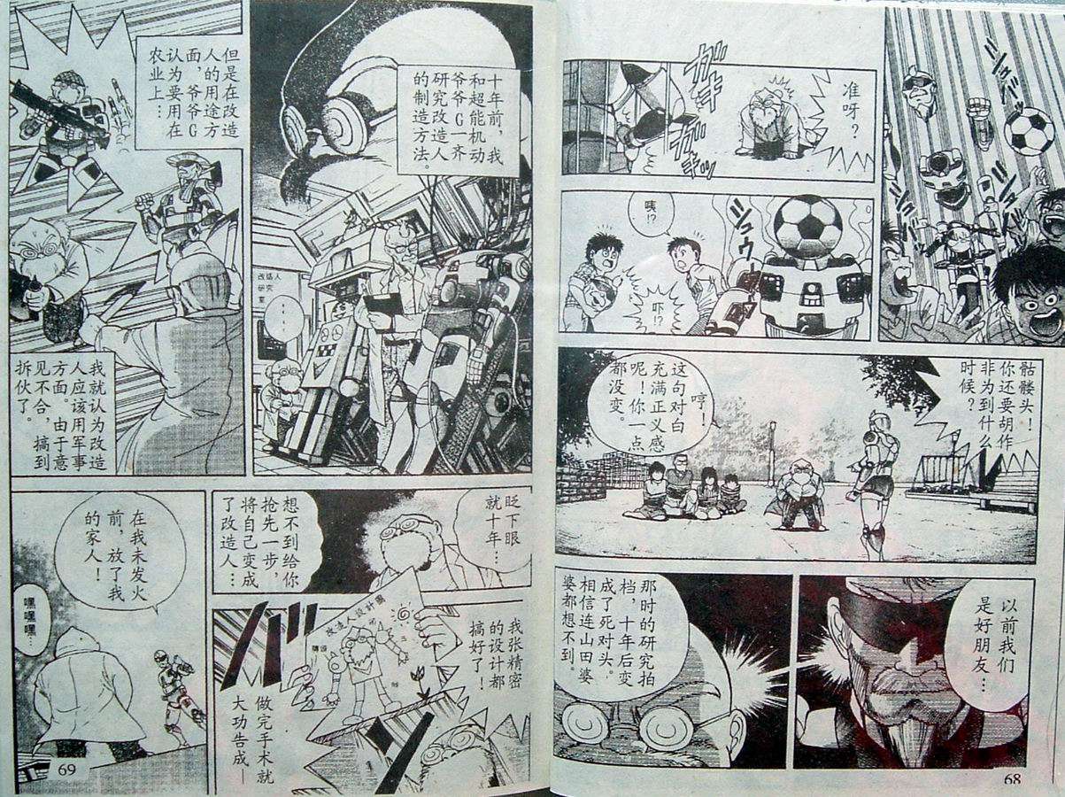 第34页