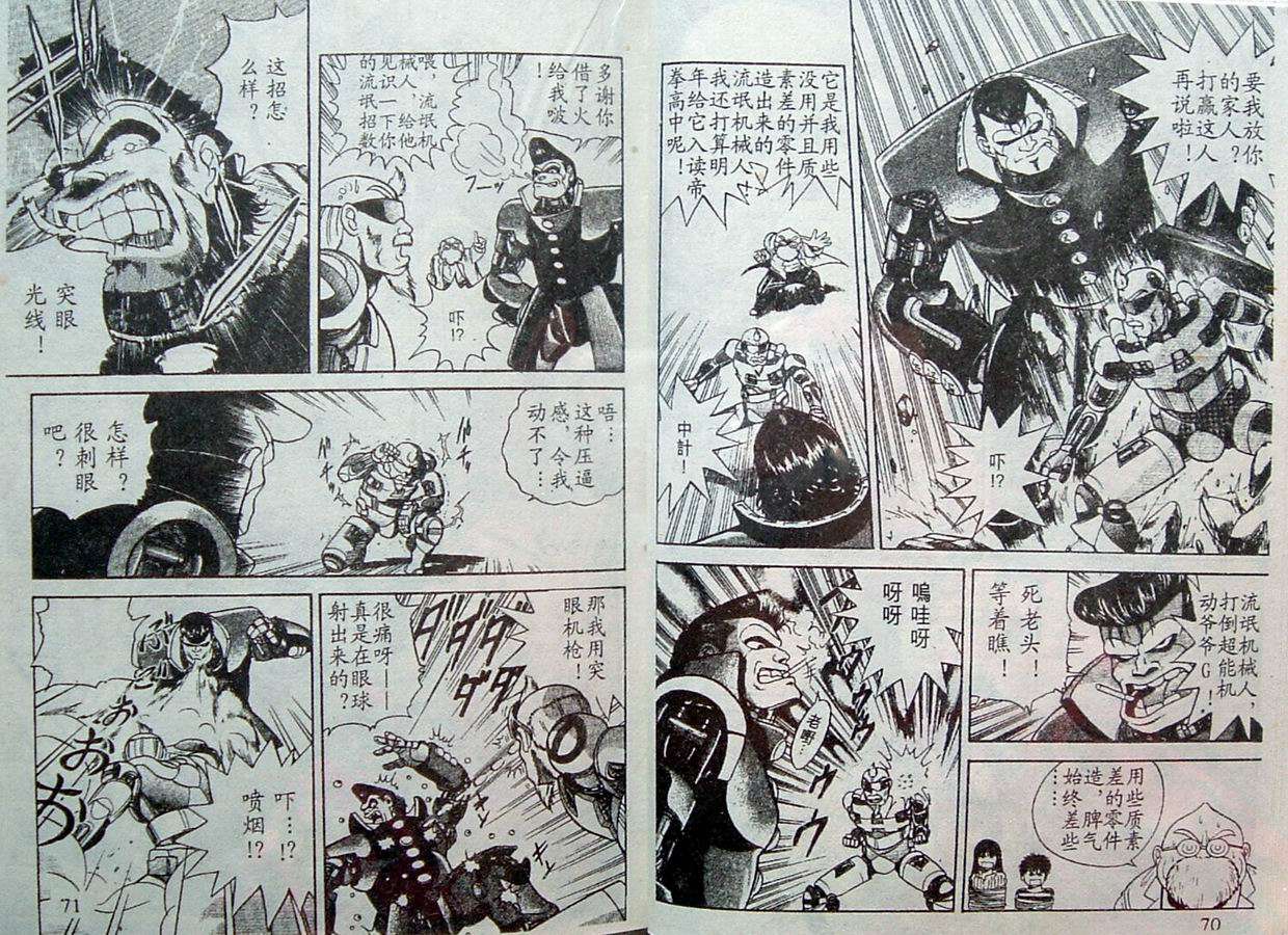 第35页