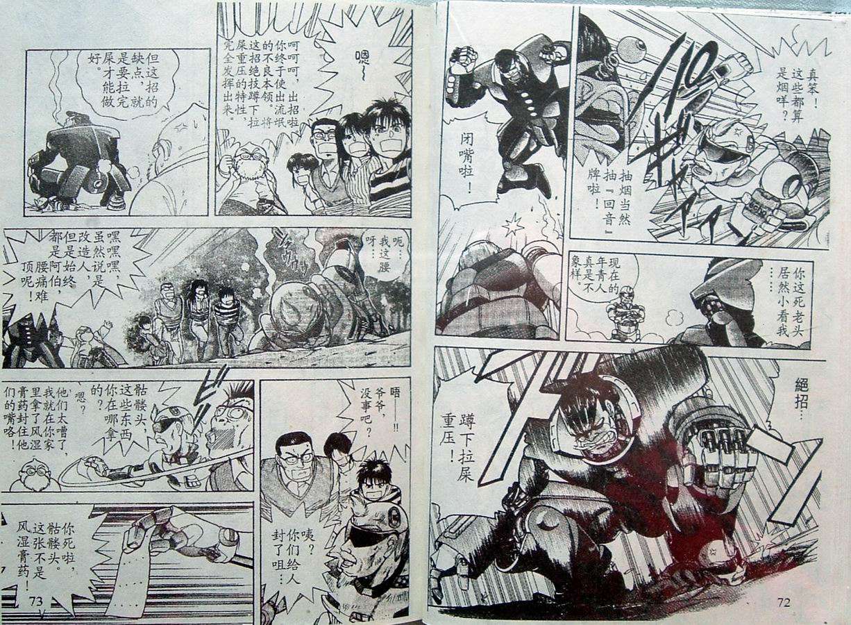 第36页