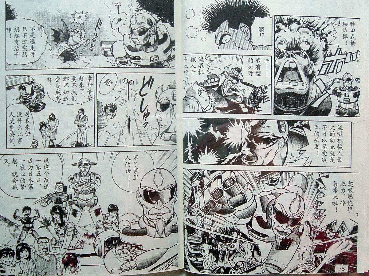 第38页