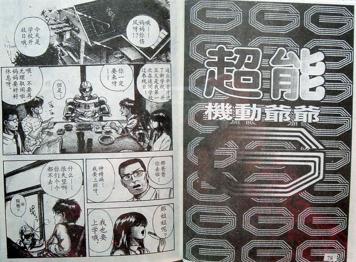 第39页