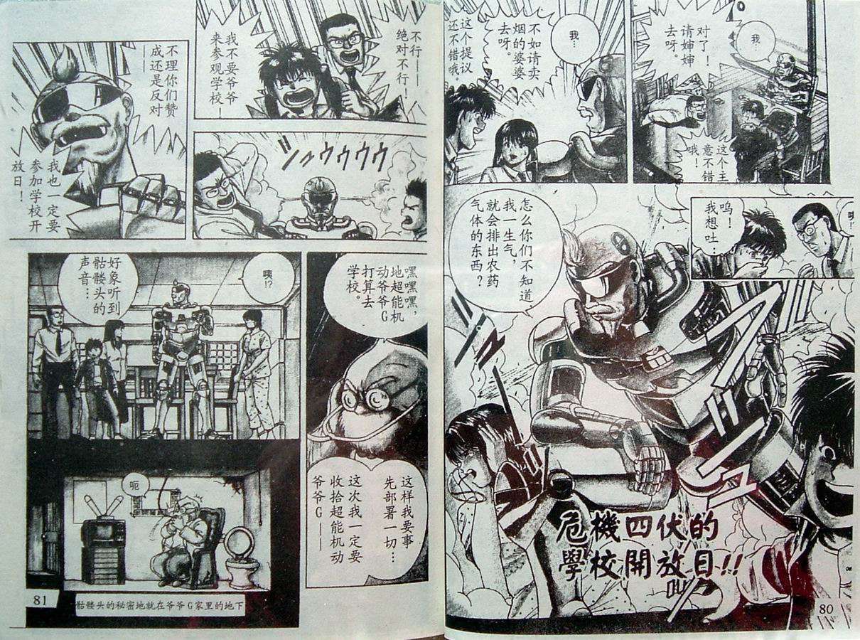 第40页