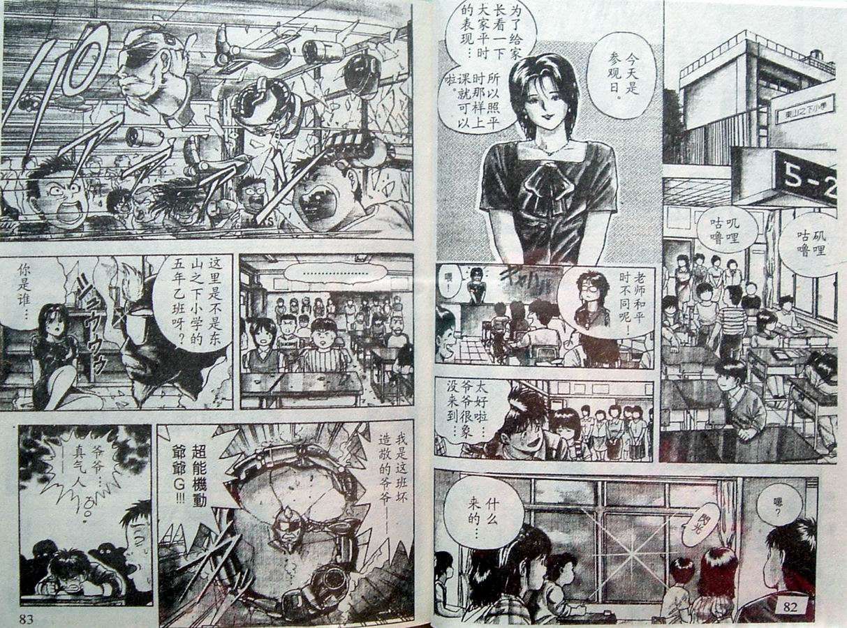 第41页