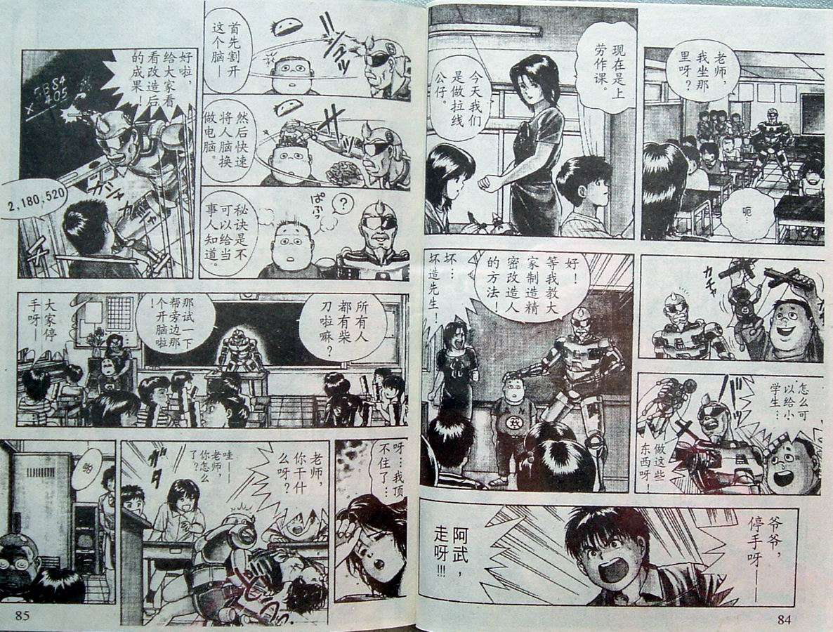 第42页