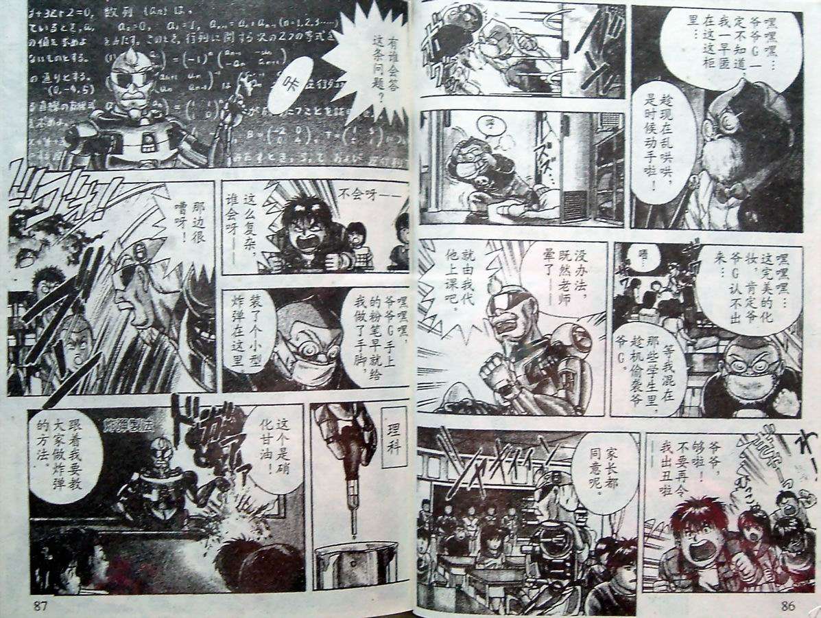 第43页