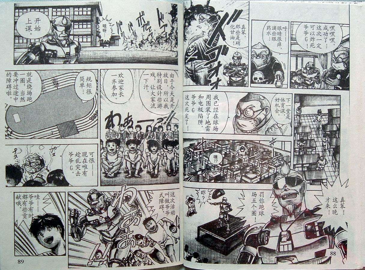 第44页