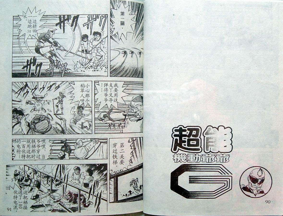 第45页