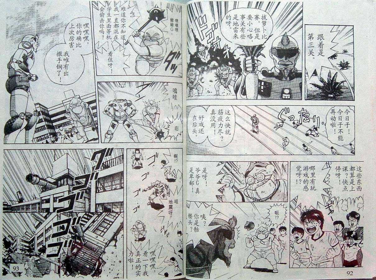第46页
