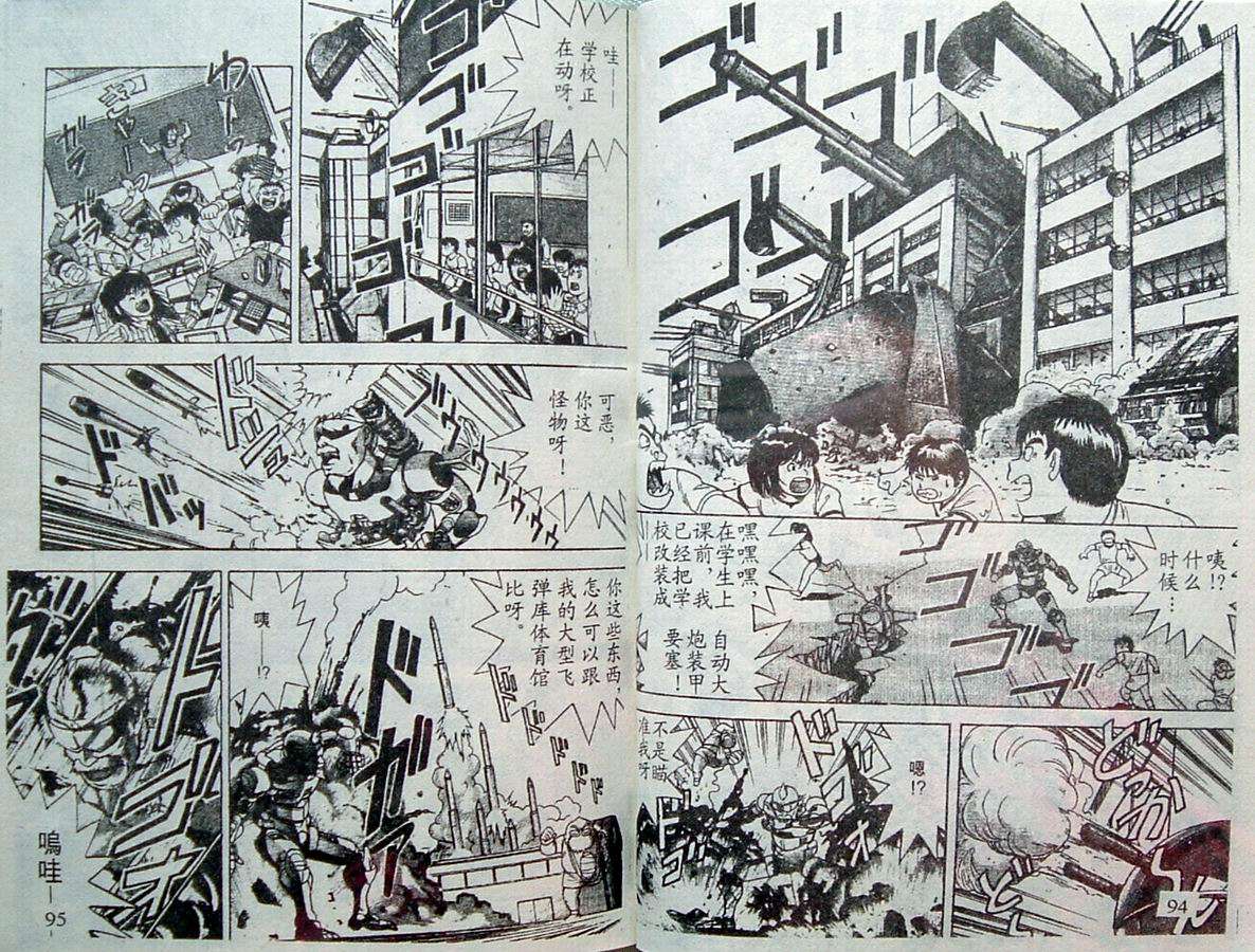 第47页