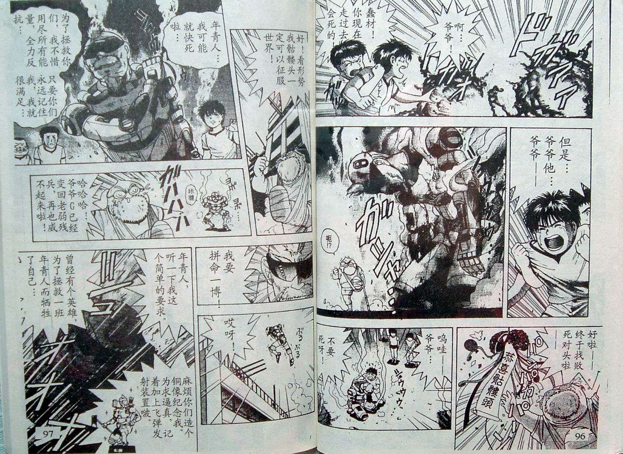 第48页