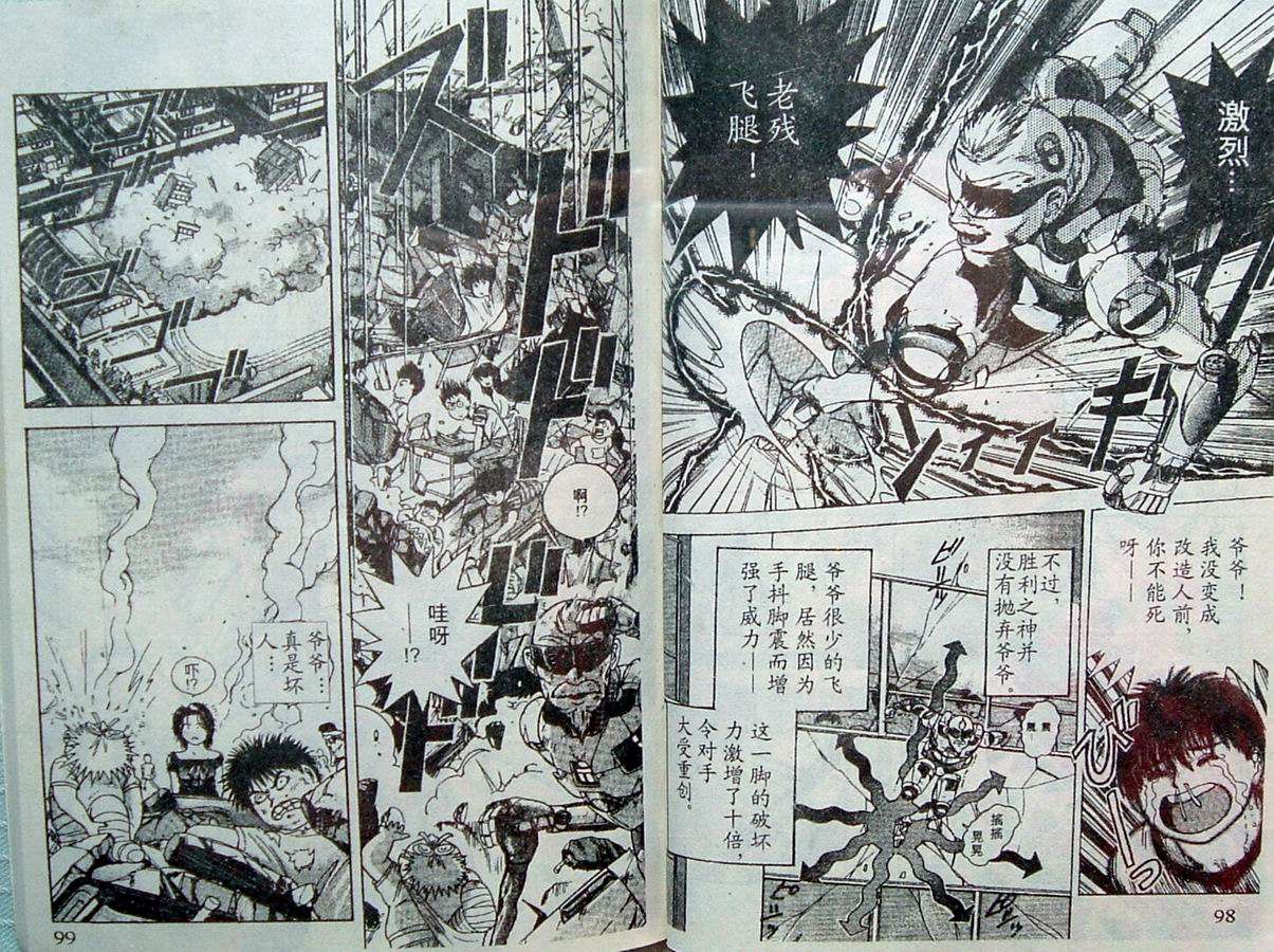第49页