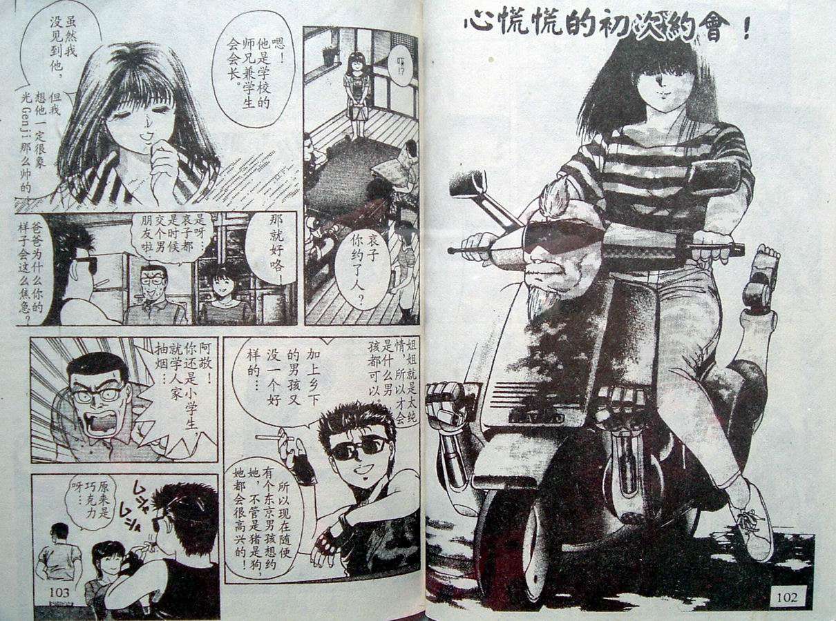 第51页