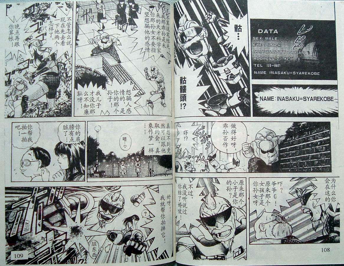第54页