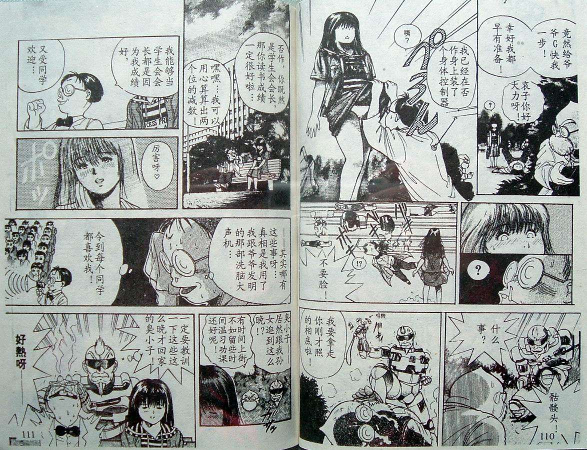 第55页